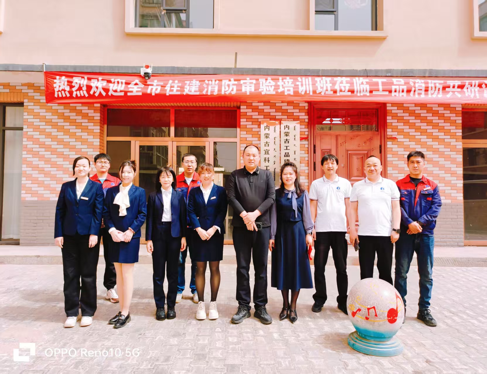 阿拉善盟消防